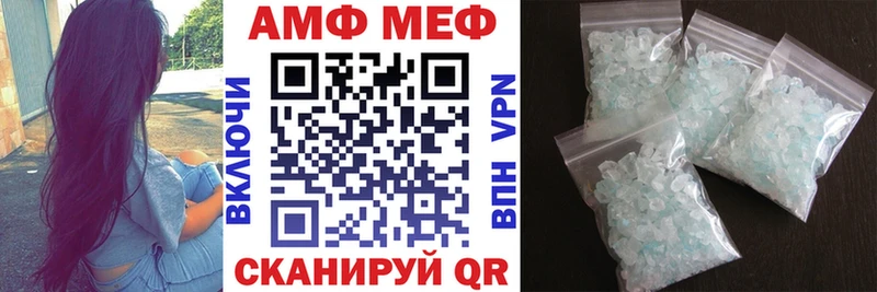 Amphetamine VHQ Красный Сулин