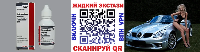 БУТИРАТ Butirat  цены   Красный Сулин 