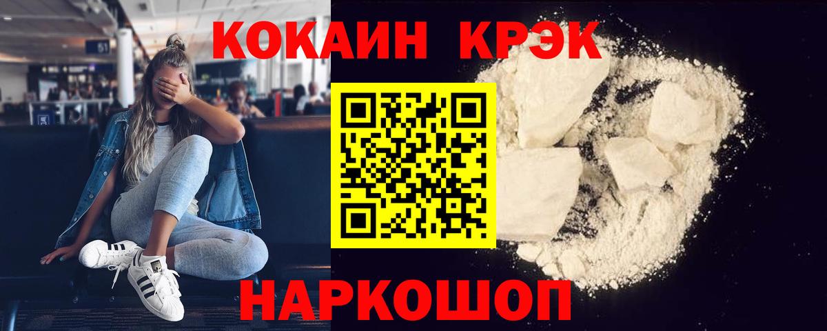 COCAIN 98%  КОКАИН  Красный Сулин  Cocaine Боливия  Вход с VPN 
