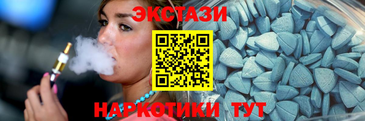 ЭКСТАЗИ Philipp Plein Красный Сулин