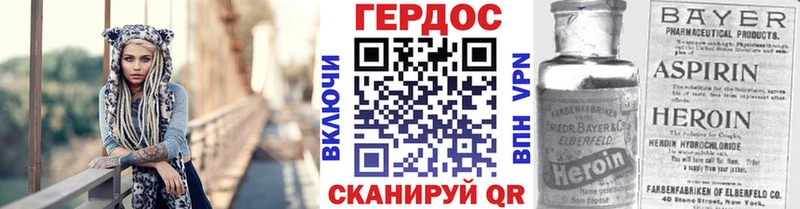 mega ССЫЛКА  дарнет шоп  Красный Сулин  Героин афганец 