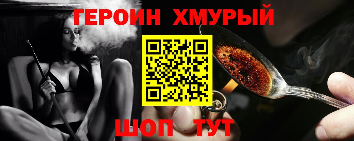 Мефедрон Красный Сулин