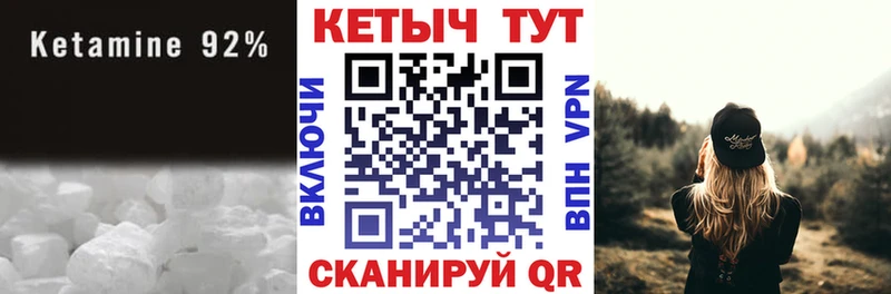 КЕТАМИН VHQ  Красный Сулин 