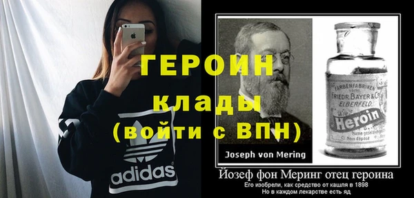 мефедрон мука Новодвинск