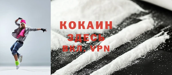 спайс Нязепетровск