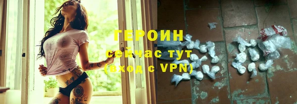 трава Нягань