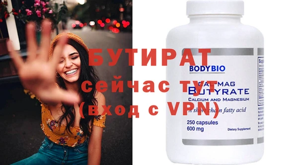 jwh Новозыбков