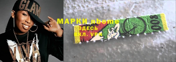 трава Нягань