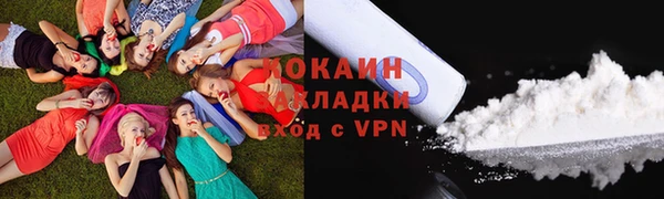 наркотики Новокубанск