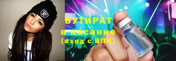 мефедрон Няндома