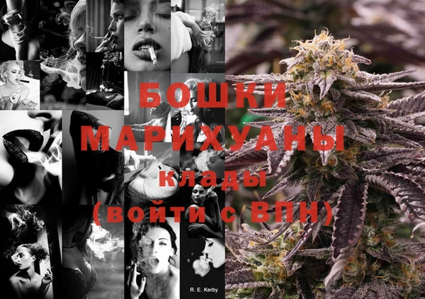 мефедрон Няндома