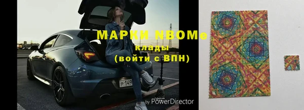 мефедрон мука Новодвинск