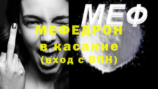 мефедрон Няндома