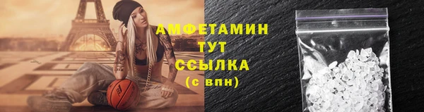 мефедрон мука Новодвинск