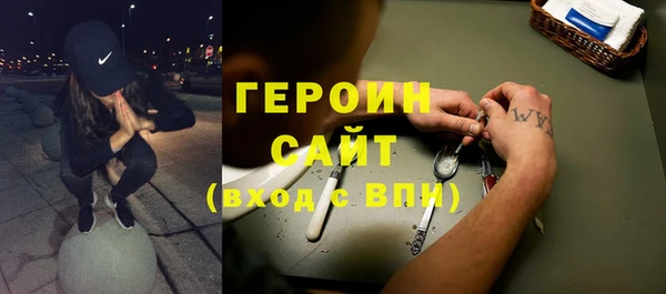 jwh Новозыбков