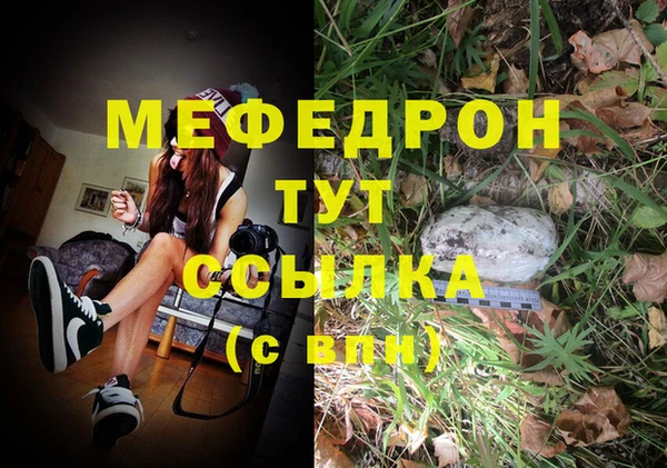 спайс Нязепетровск