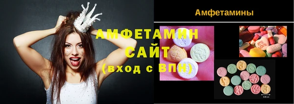 мефедрон Няндома