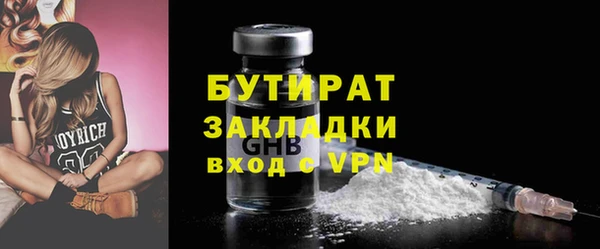 наркотики Новокубанск