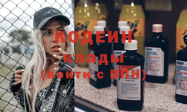 спайс Нязепетровск
