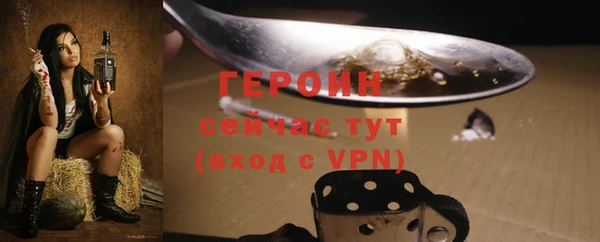 наркотики Новокубанск