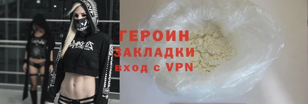 мефедрон мука Новодвинск
