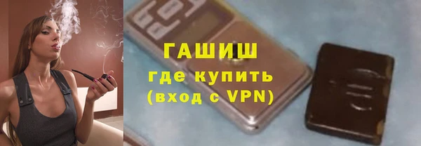 спайс Нязепетровск