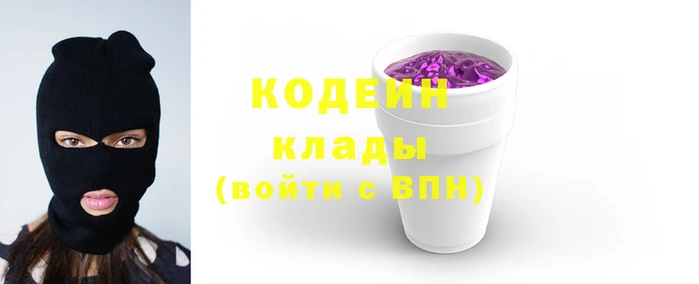 кокаин перу Барнаул