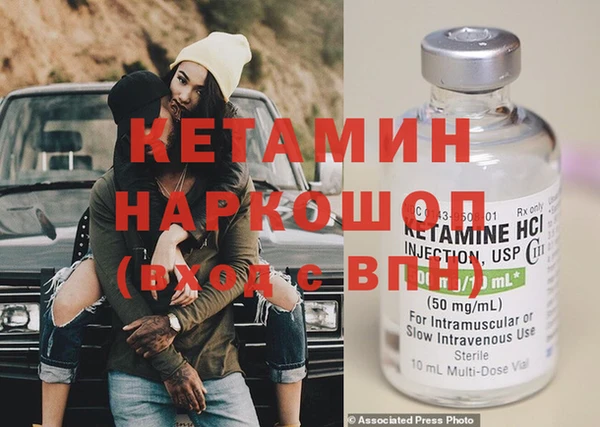 наркотики Новокубанск