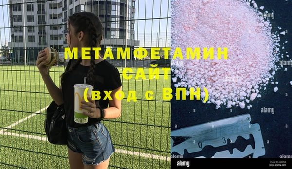 мефедрон Няндома