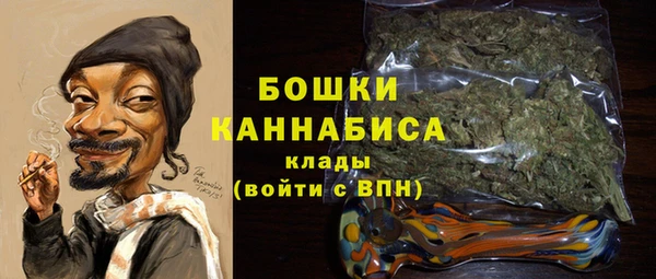 мефедрон мука Новодвинск