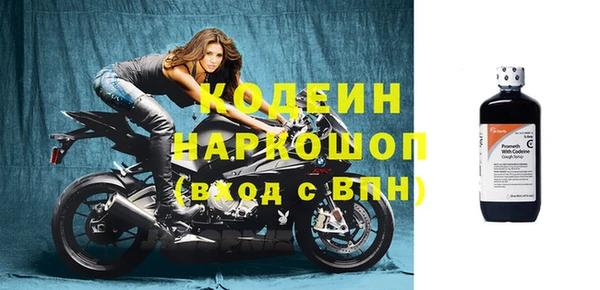мефедрон мука Новодвинск