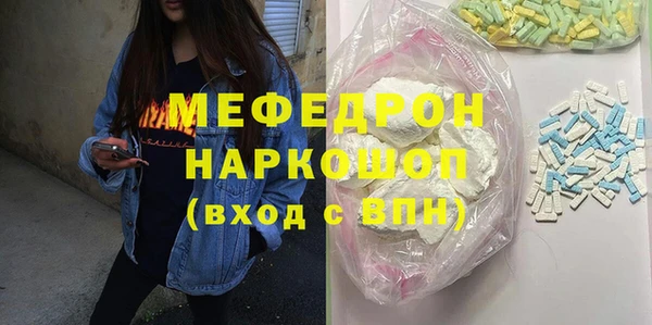 спайс Нязепетровск