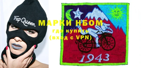 jwh Новозыбков