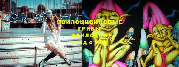 наркотики Новокубанск