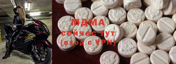 мефедрон мука Новодвинск