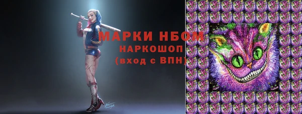 наркотики Новокубанск