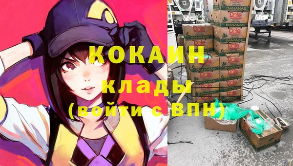 спайс Нязепетровск