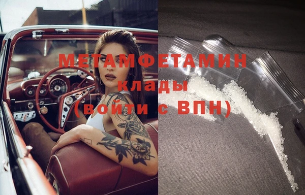 мефедрон мука Новодвинск