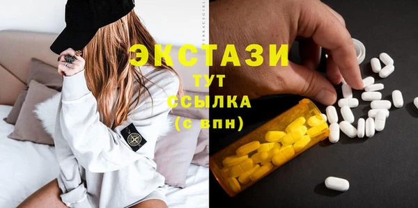 наркотики Новокубанск