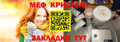 трава Заволжье