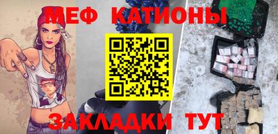 трава Заволжье