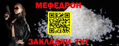 а пвп мука Жуковский