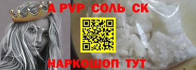 таблы Краснознаменск