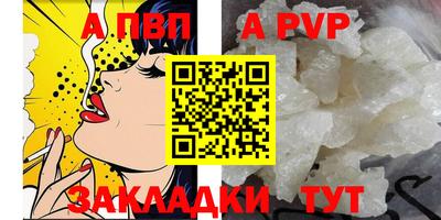 трава Заволжье