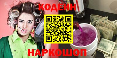 трава Заволжье