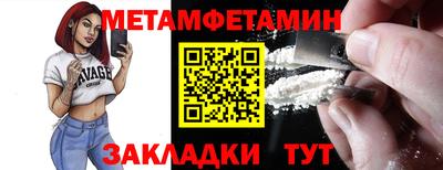 трава Заволжье