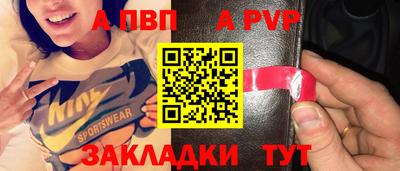 трава Заволжье