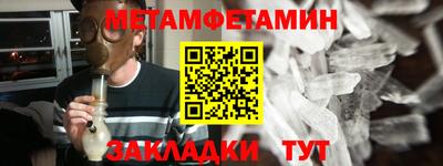 трава Заволжье