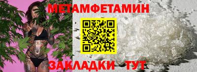 трава Заволжье