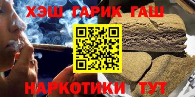 трава Заволжье